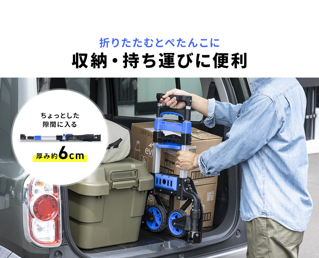 折りたたむとぺたんこに 収納・持ち運びに便利