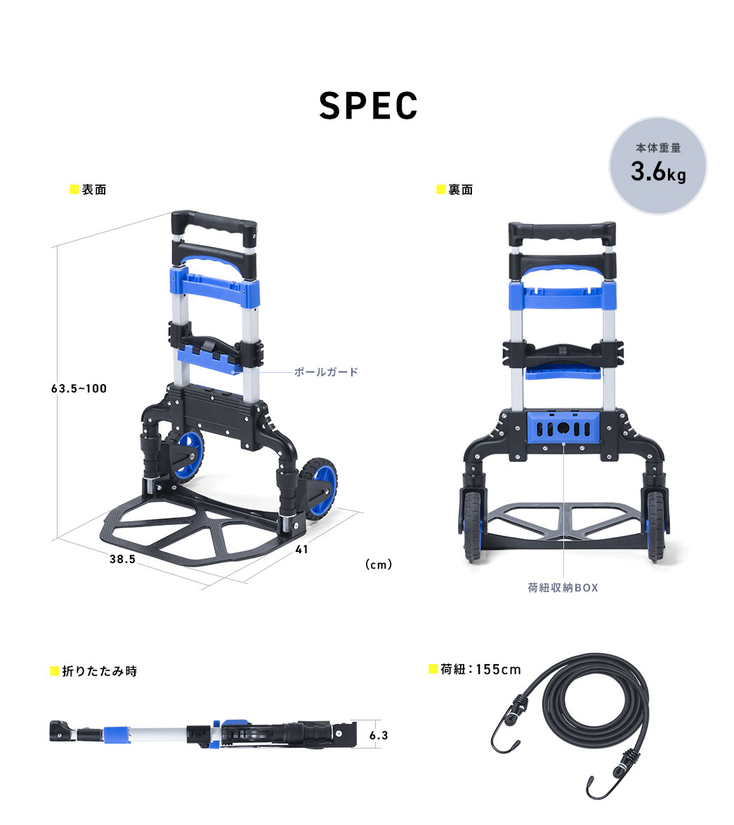 SPEC 本体重量3.6kg