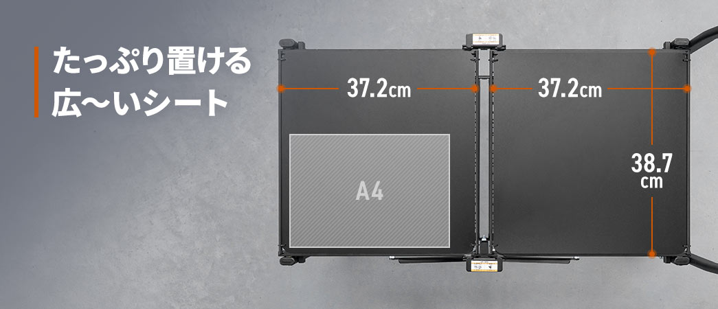 たっぷり置ける広?いシート