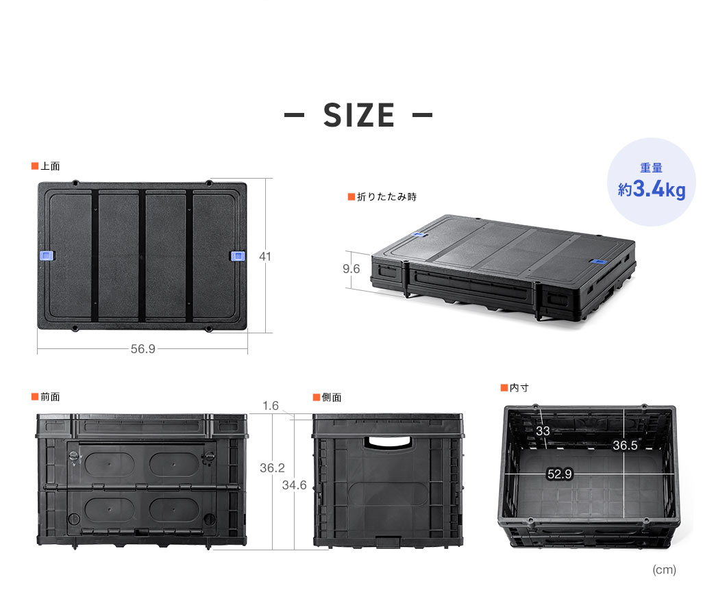 SIZE 重量約3.4kg
