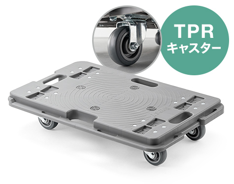 TPキャスター