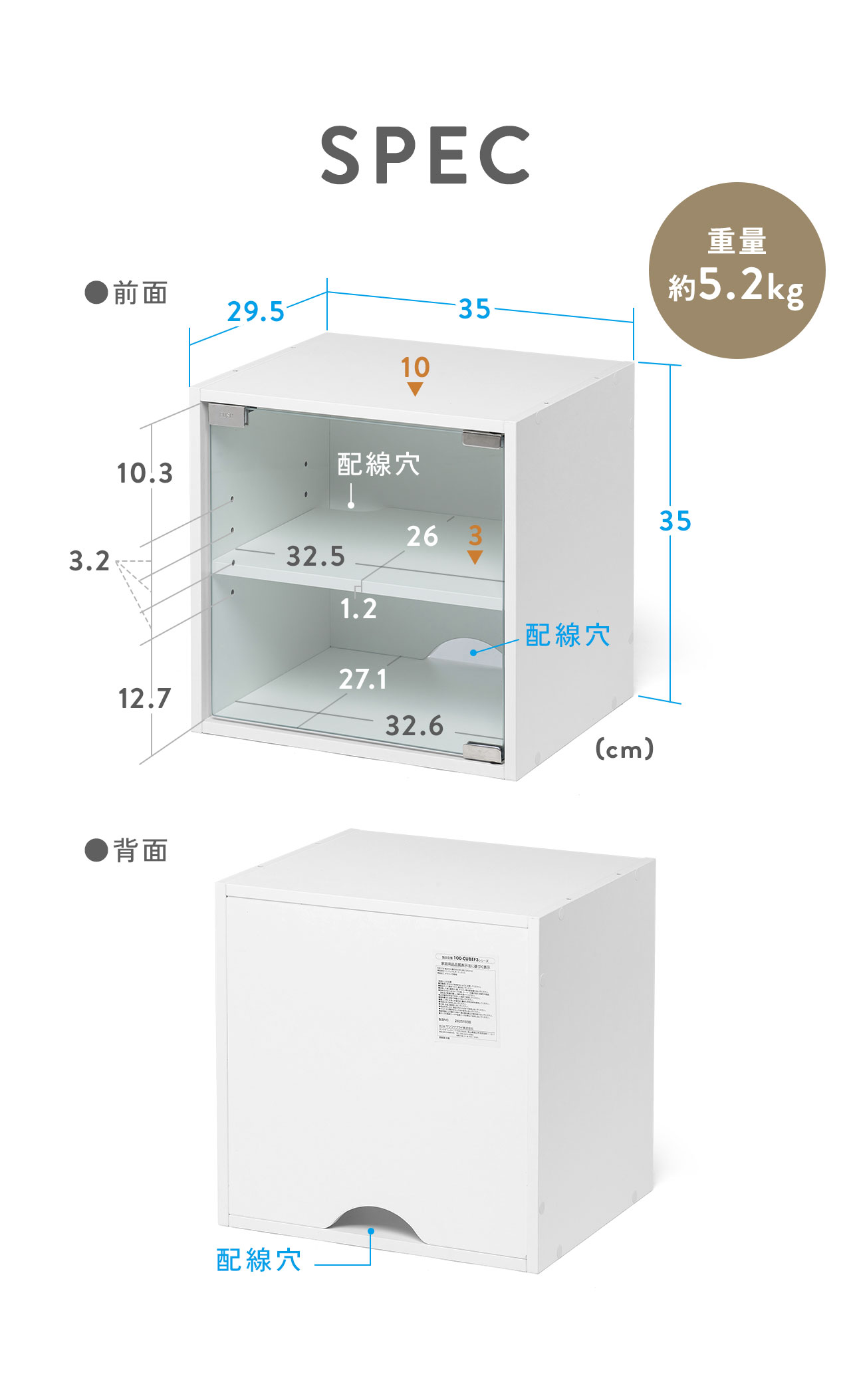 幅35×奥行29.5×高さ35cmで重量約5.2kgです。
