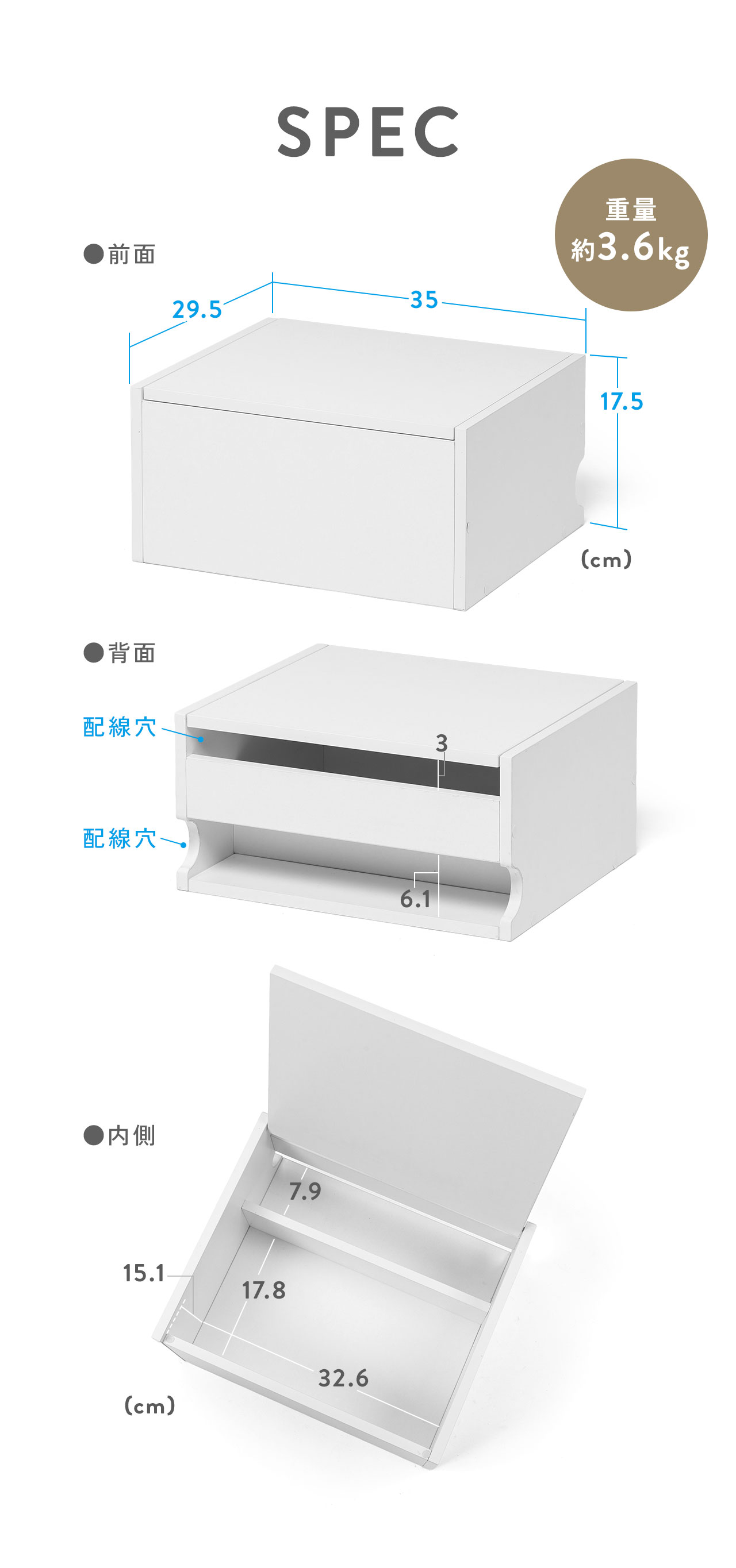 幅35×奥行29.5×高さ17.5cmで重量約3.6kgです。