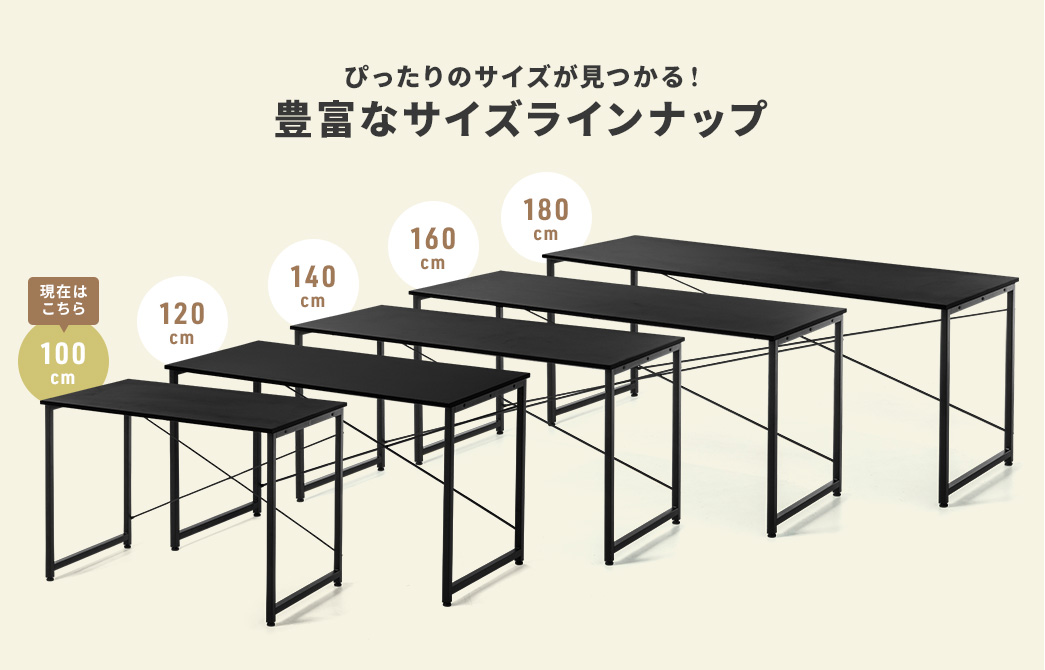 ぴったりのサイズが見つかる！豊富なサイズラインナップ