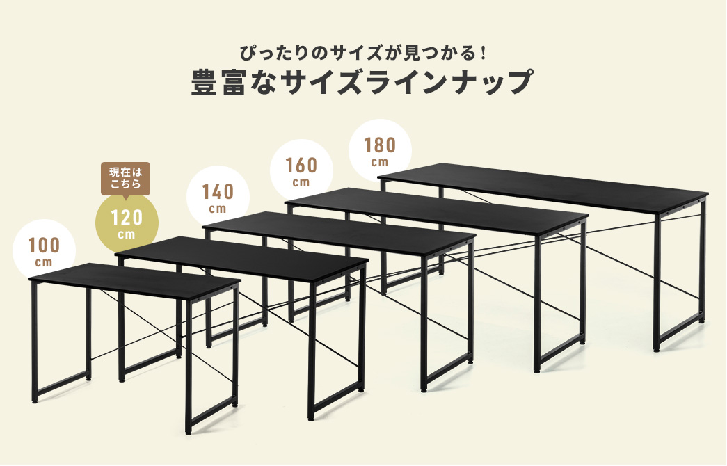 ぴったりのサイズが見つかる！豊富なサイズラインナップ