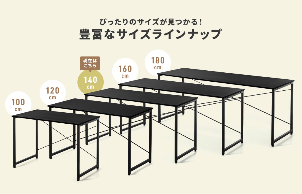 ぴったりのサイズが見つかる！豊富なサイズラインナップ