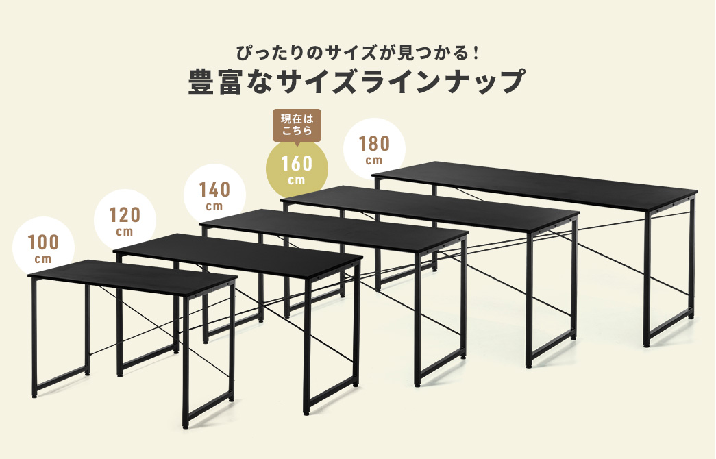 ぴったりのサイズが見つかる！豊富なサイズラインナップ