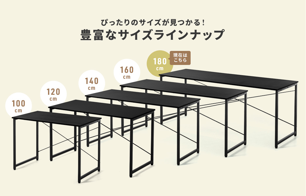 ぴったりのサイズが見つかる！豊富なサイズラインナップ