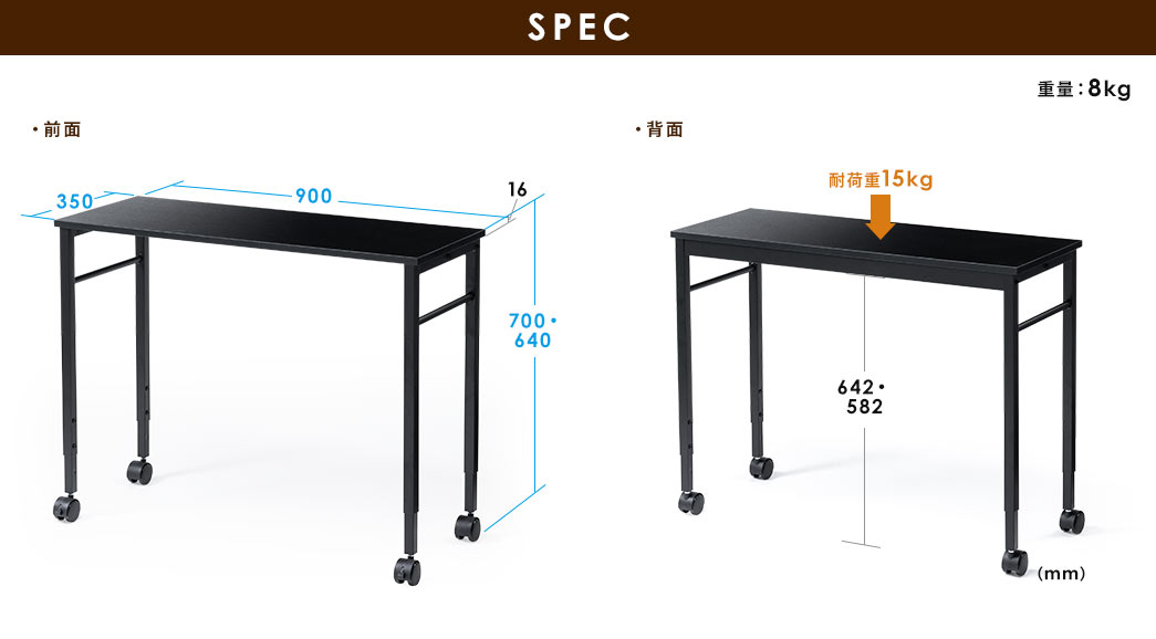 SPEC 前面 背面