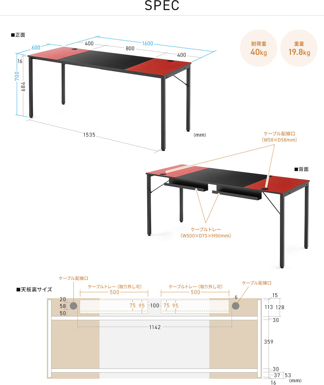 SPEC 耐荷重40kg 重量19.8kg