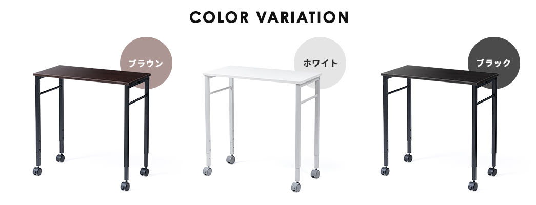 COLOR VARIATIOM