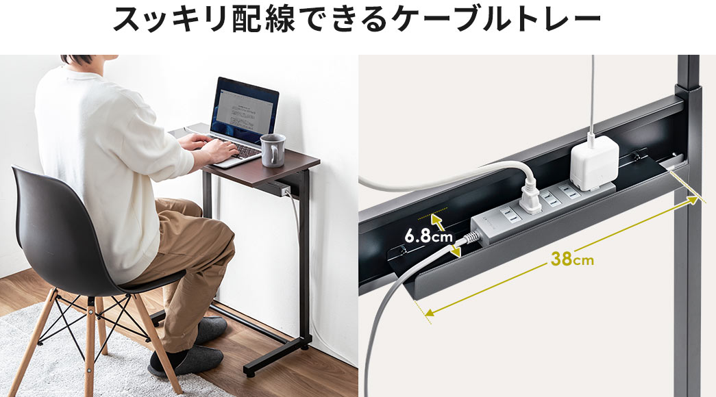 スッキリ配線できるケーブルトレー。