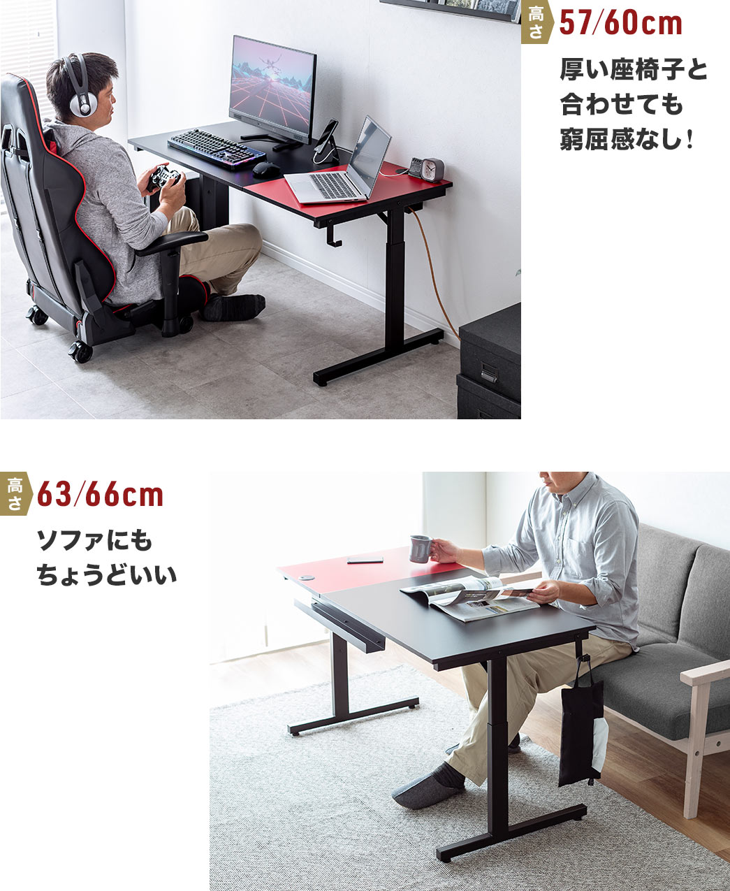 厚い座椅子と合わせても窮屈感なし！ ソファにもちょうどいい
