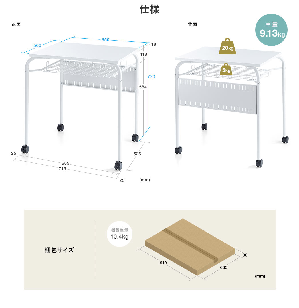 使用 重量00kg