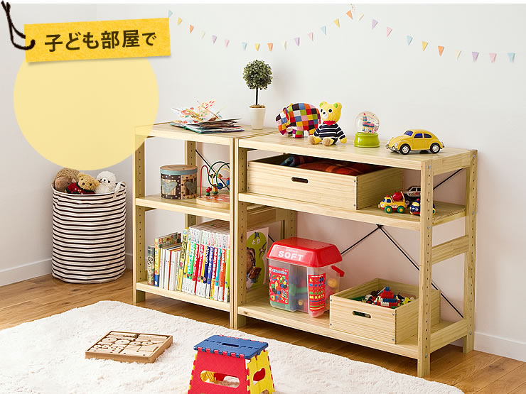 子ども部屋で