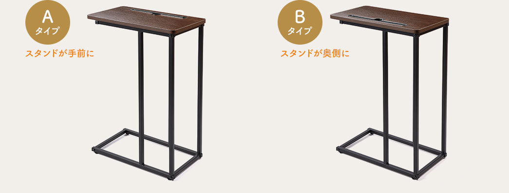 Aタイプ Bタイプ