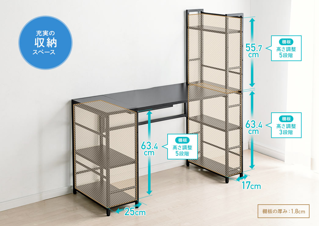 充実の収納スペース