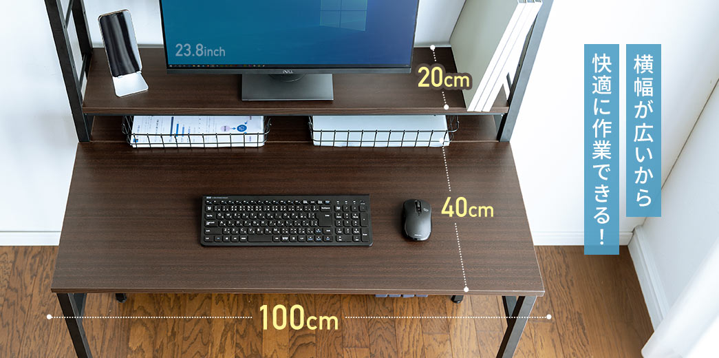 EZ1-DESKH045Mの画像