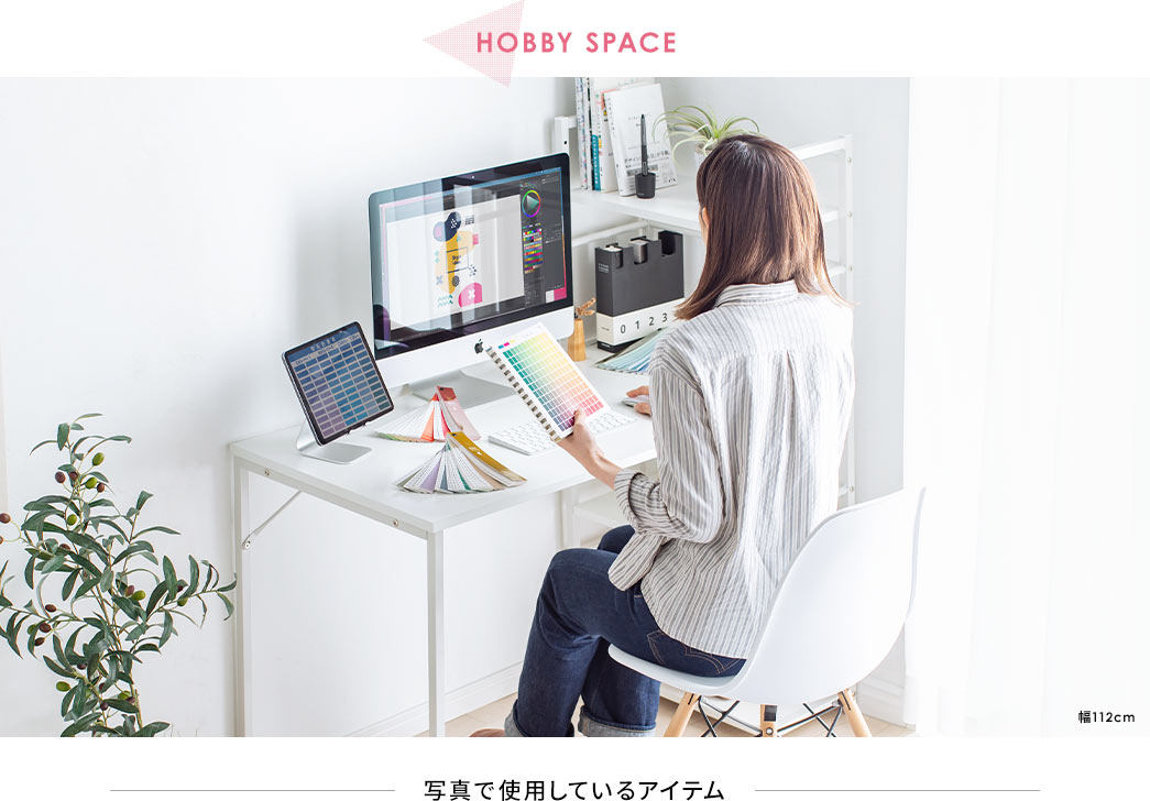 HOBBY SPACE 写真で使用しているアイテム