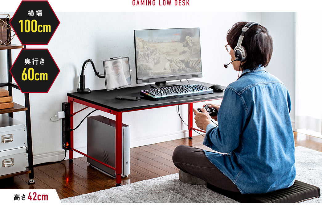 SIMPLE GAMING DESK