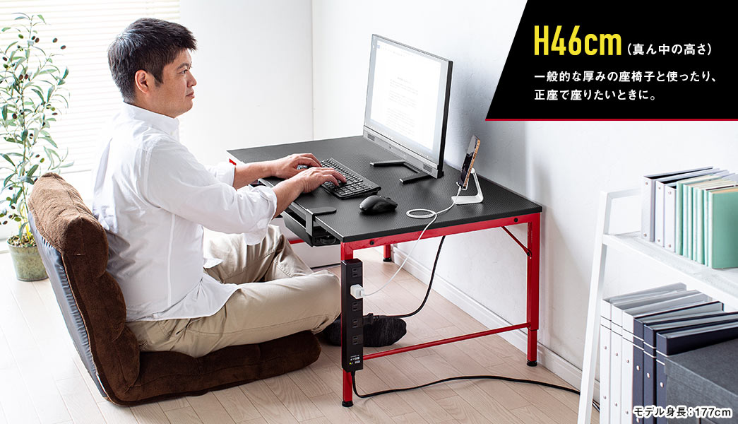 レッド×カーボンスタイル