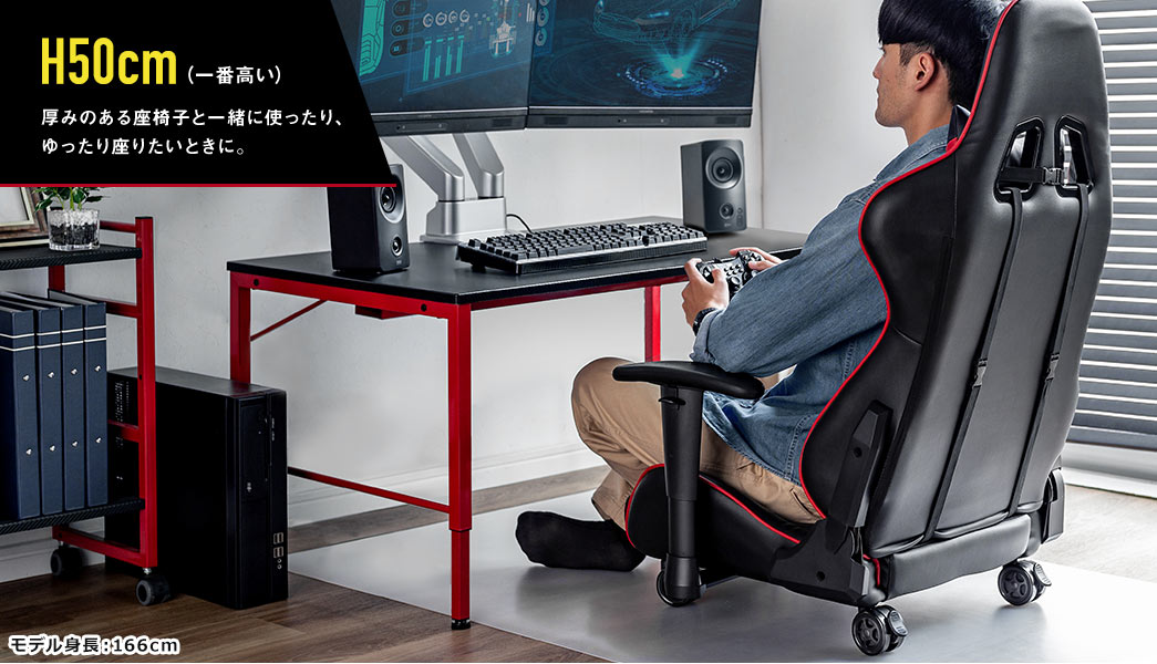 パソコン集中スタイル