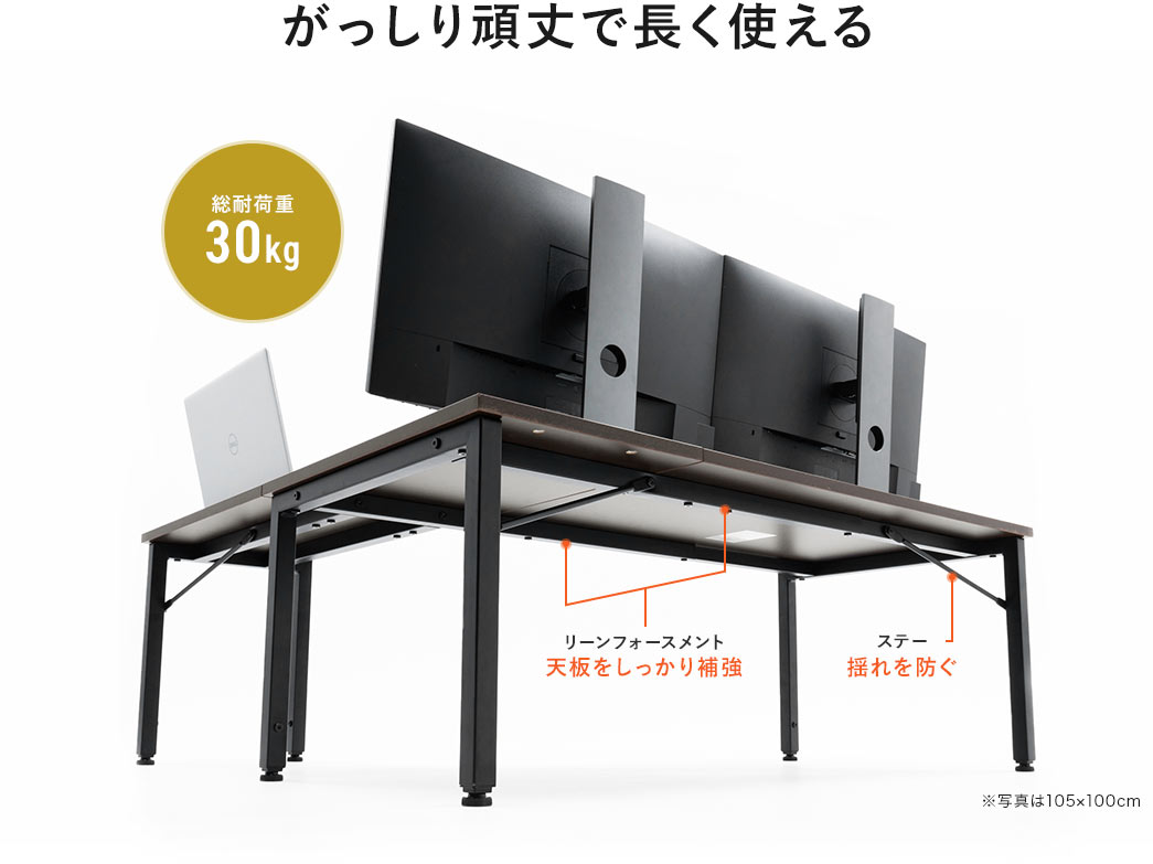 総耐荷重30kgなのでがっしり頑丈で長く使える