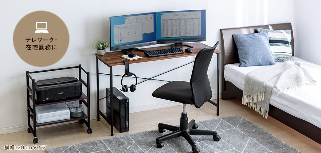 部屋の隅に作業スペースを