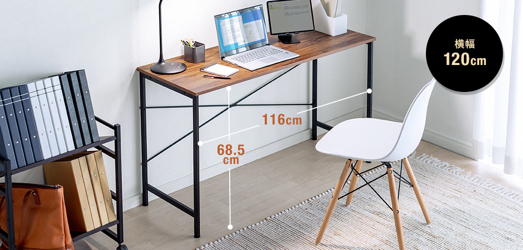 120-DESKN007の画像