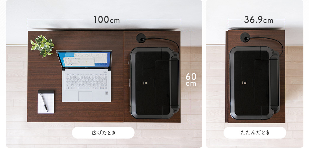 広げたとき 100×60cm たたんだとき 36.9×60cm