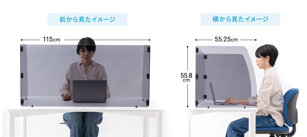 前から見たイメージ 横から見たイメージ