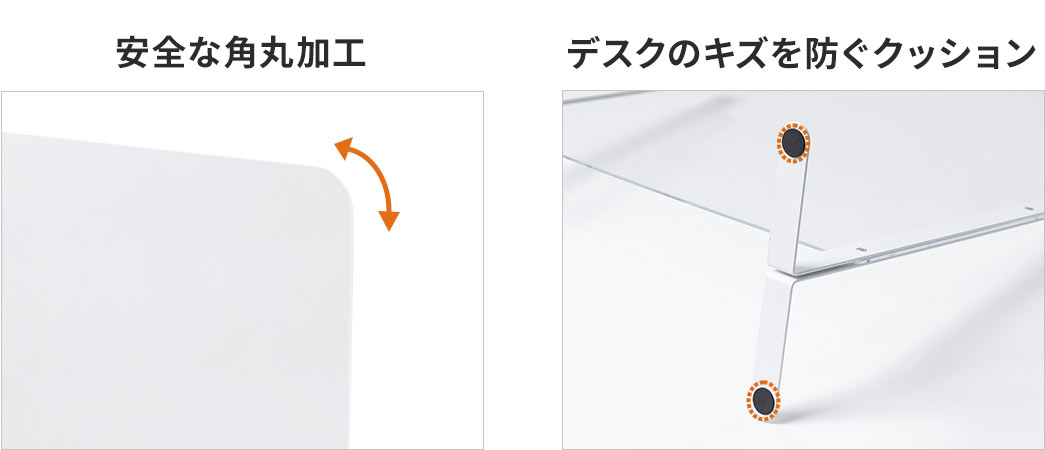 安全な角丸加工　デスクのキズを防ぐクッション