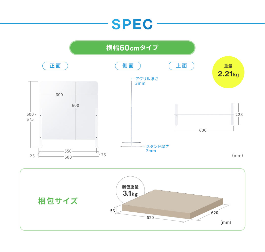 SPEC