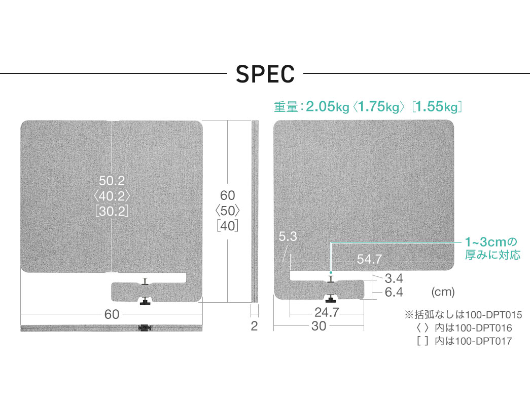 SPEC、重量：00g〈00g〉［00g］。