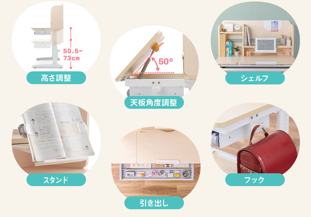 手動で高さ調整や天板角度調整ができ、シェルフ、スタンド、引き出し、フックを備えています。