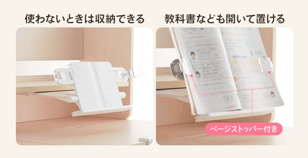 タブレットスタンドは必要な時だけ引き出せて、ストッパー付きだからタブレットを安定して保持！