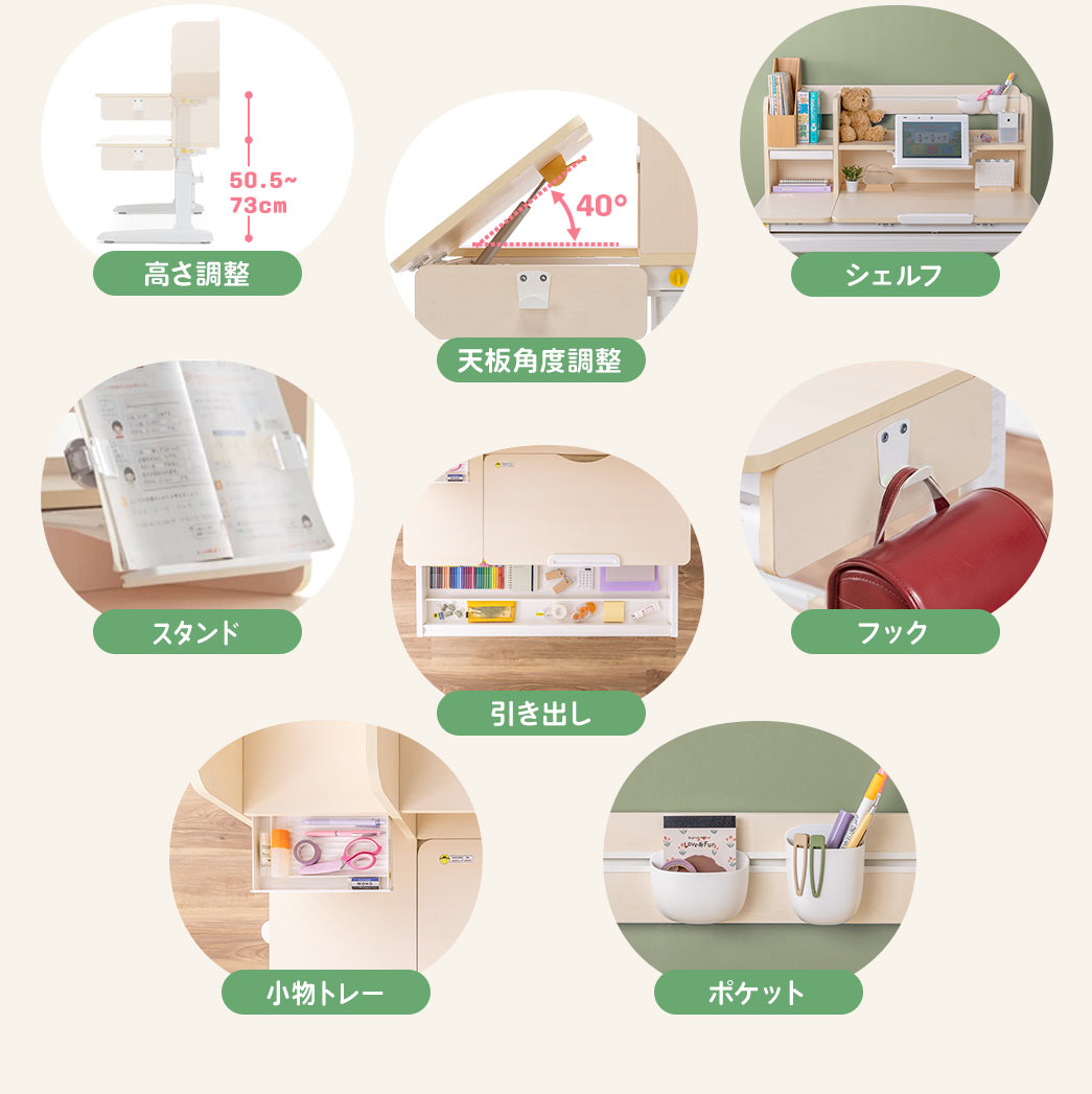 手動で高さ調整や天板角度調整ができ、シェルフ、スタンド、引き出し、フック、小物トレー、ポケットを備えています。