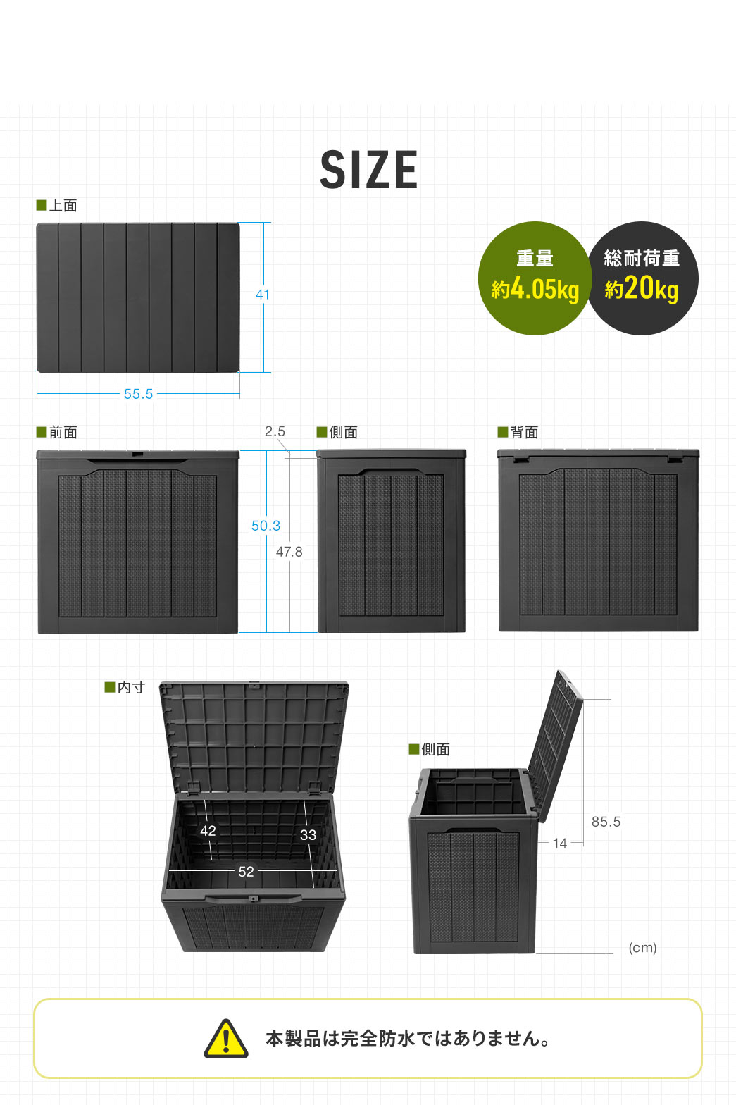 SIZE、重量約4.05kg、総耐荷重約20kg。