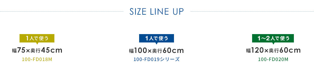 SIZE LINE UP