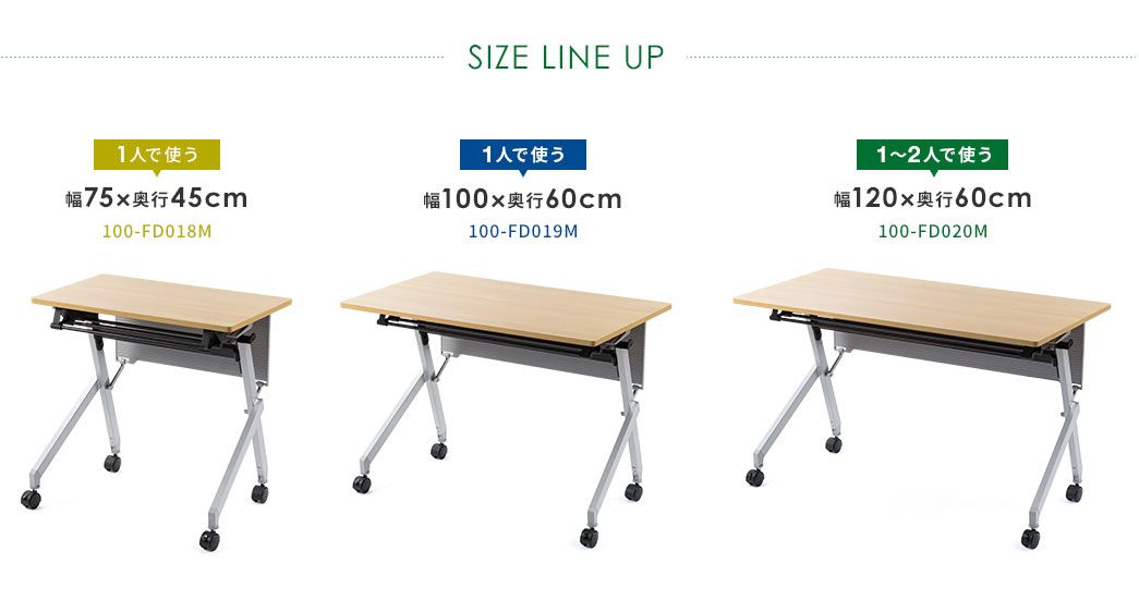 SIZE LINE UP