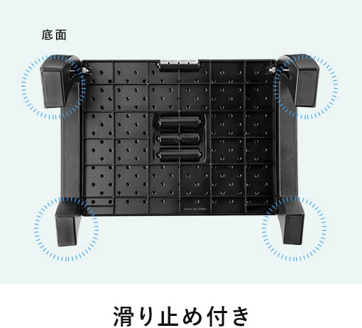 滑り止め付き