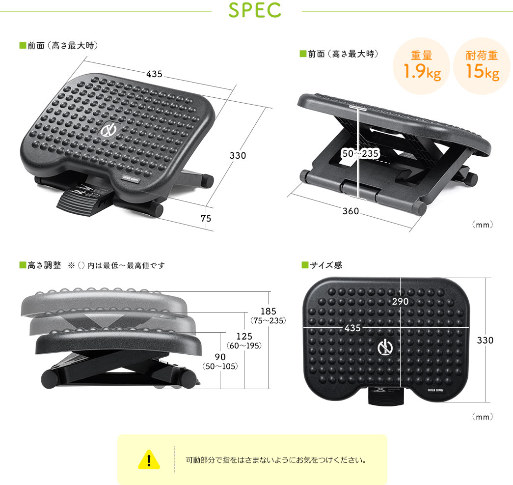 SPEC 重量1.9kg