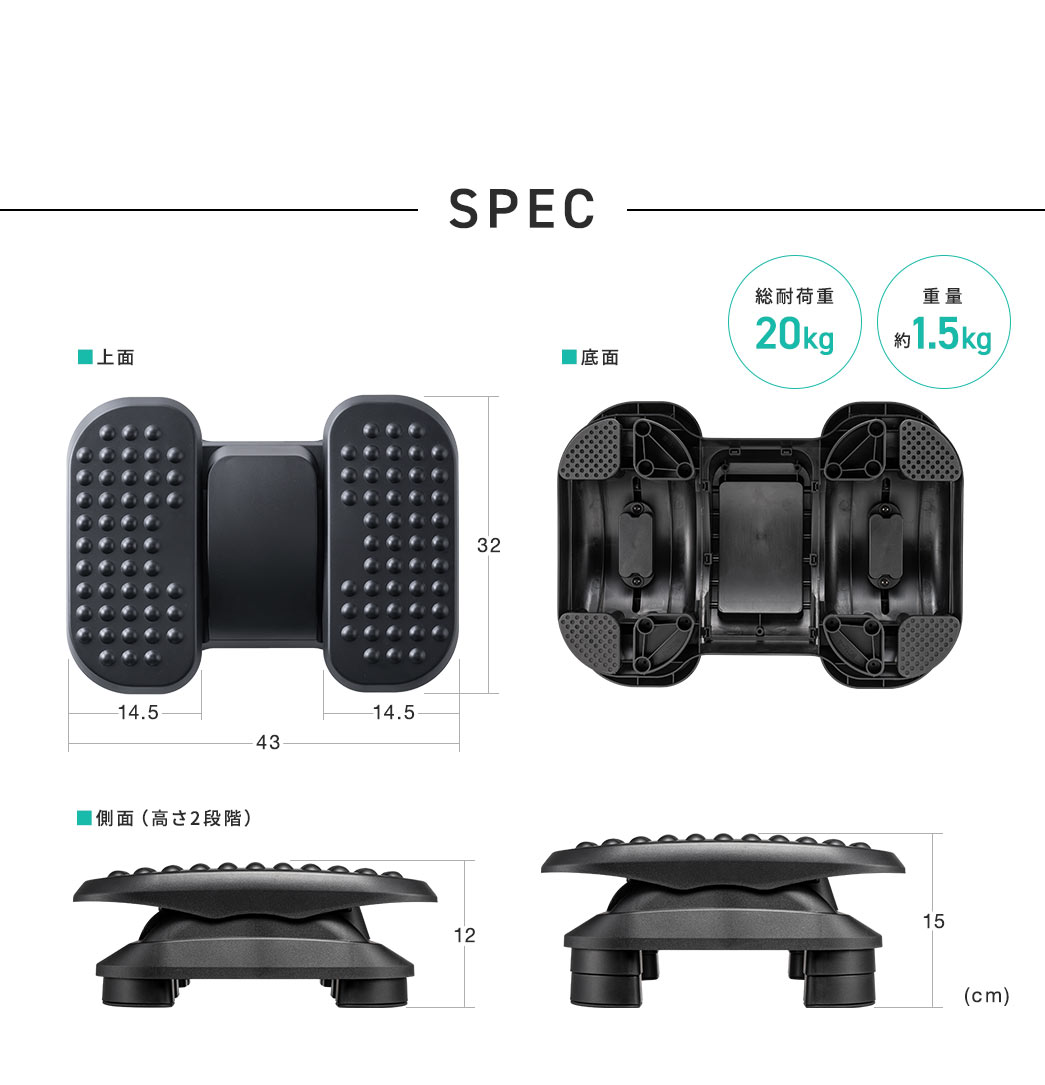 SPEC 総耐荷重20kg 重量約1.5kg