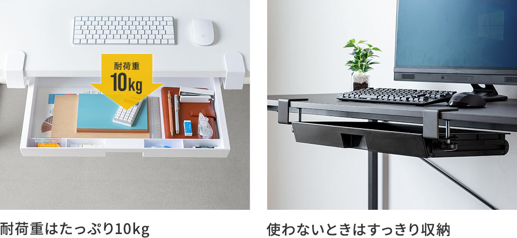 イーサプライ本店 | 日本最大級のオフィス用品・家具の激安通販