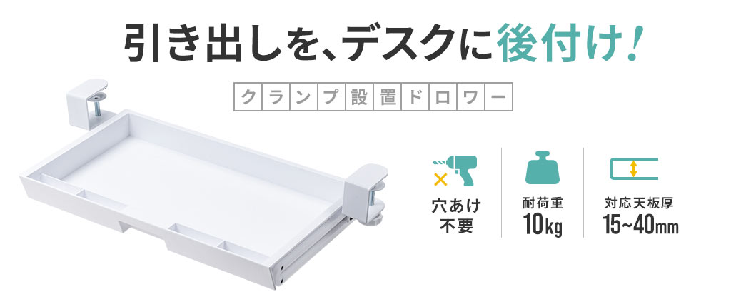 イーサプライ本店 | 日本最大級のオフィス用品・家具の激安通販