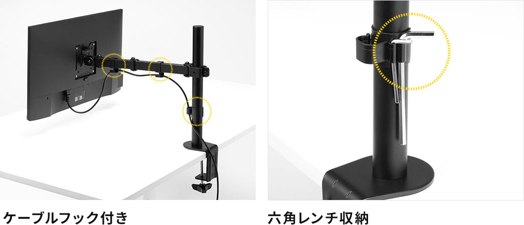 ケーブルフック付き 六角レンチ収納