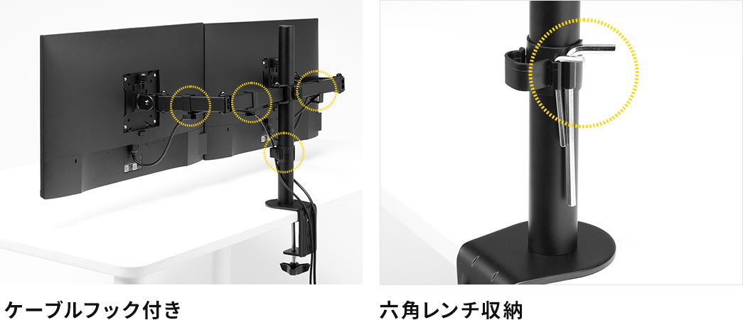ケーブルフック付き 六角レンチ収納