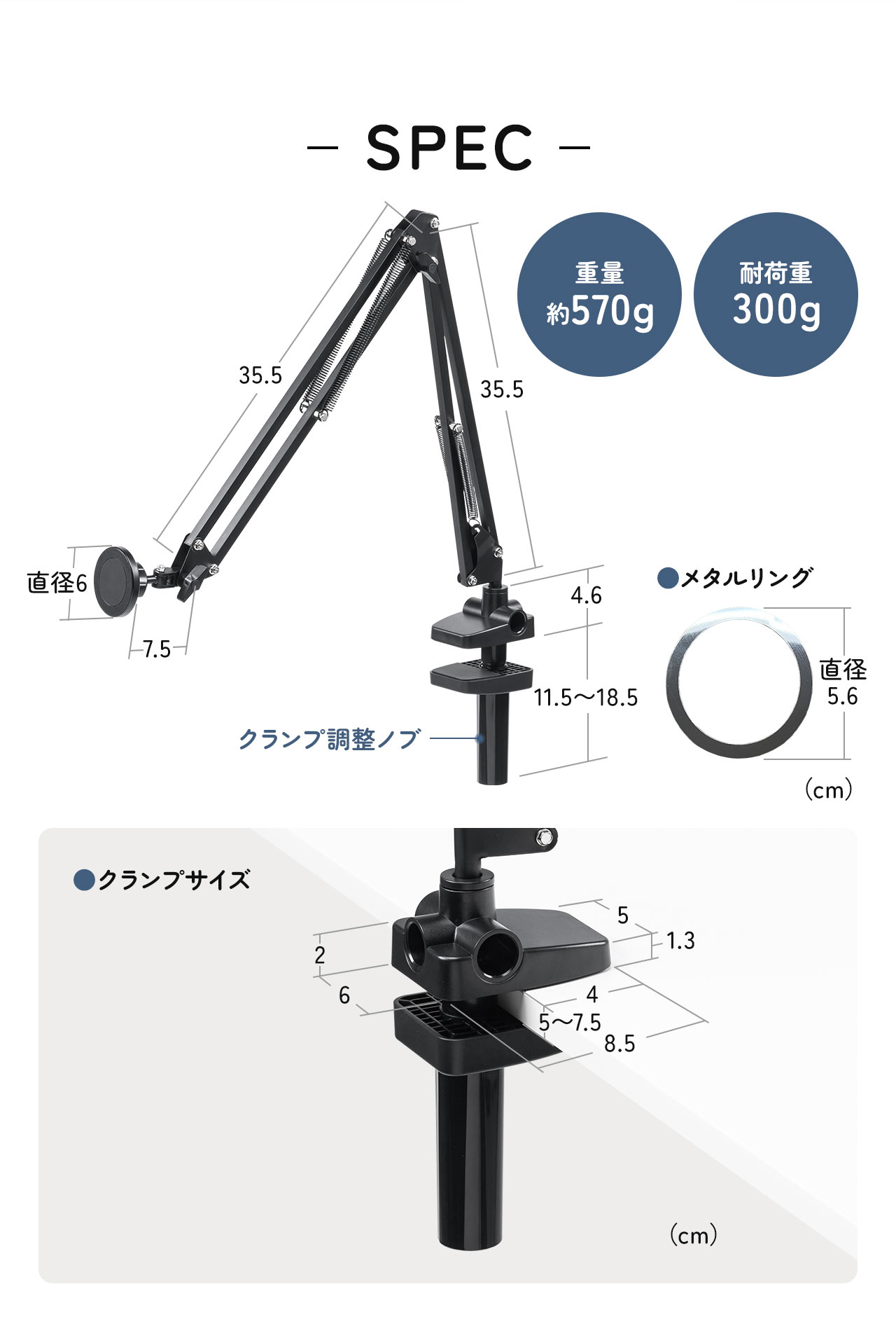 SPEC 重量00kg 耐荷重00kg
