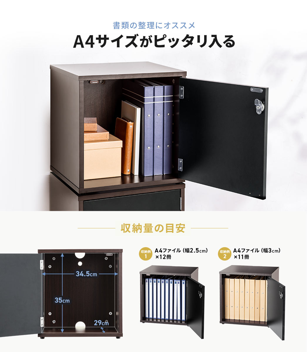 書類の整理にオススメ A4サイズがピッタリ入る