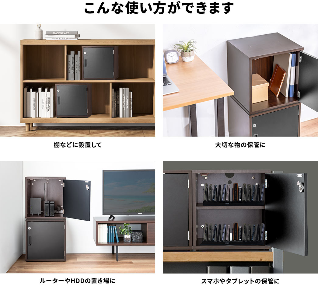 こんな使い方ができます